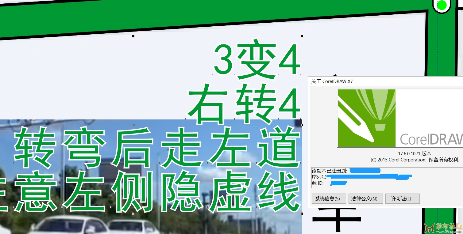 CDR导PDF汉字描边，问题可能有点简单，仍想请大家指点下{tag}(1)