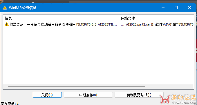 QQ截图20240503131025.png