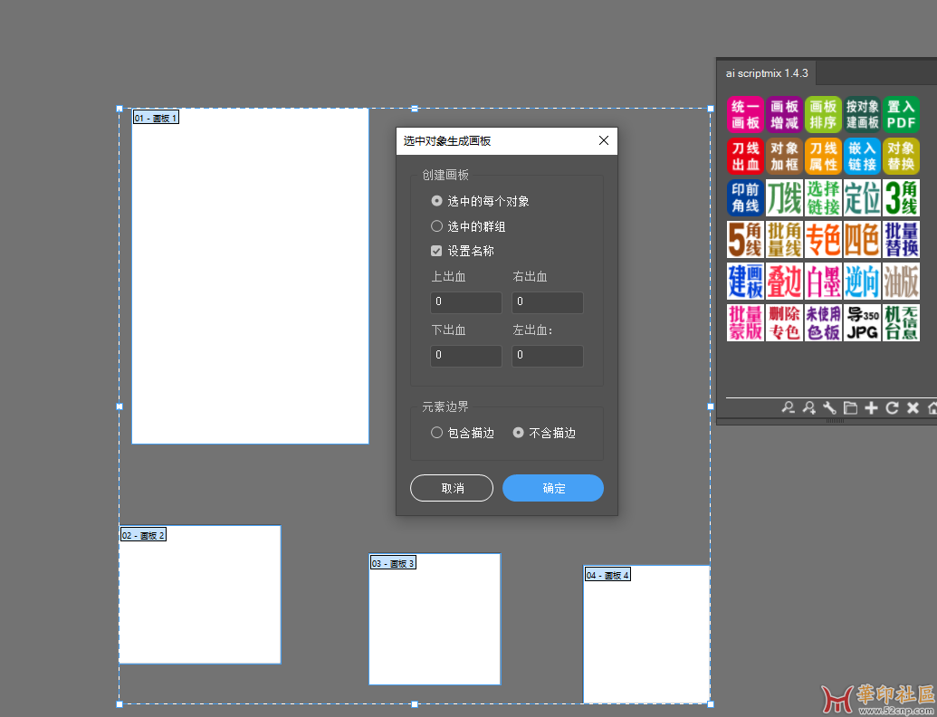 QQ截图20240503135645.png