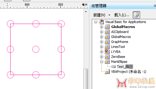 CorelDRAW 零基础 VBA插件教程: 打造最简单的九宫格标记圆插件{tag}(4)