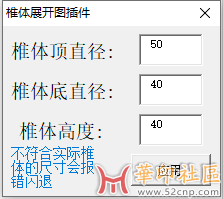 科亿尔绘图 2020(64-Bit) By CHsevenfive{tag}(3)