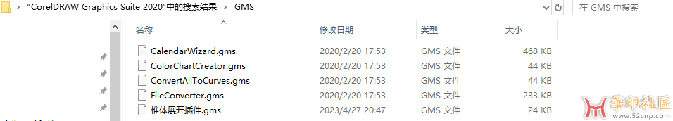 科亿尔绘图 2020(64-Bit) By CHsevenfive{tag}(4)