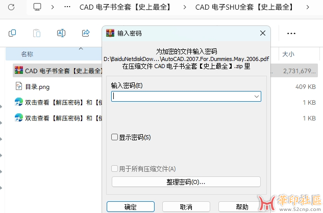 CAD自学电子书2本{tag}(3)