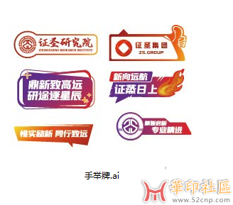 AI2017打开文件是这样的，大神你们有什么办法？支支招{tag}(2)