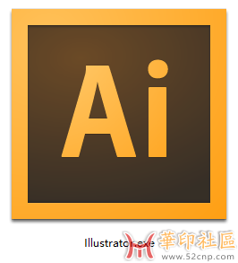 独家分享！Illustrator CS6.2 免安装中文便携版（by 秋刀鱼）{tag}(2)