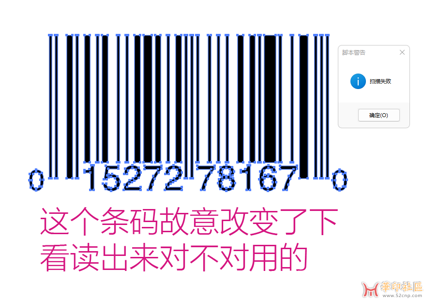 识别结果2.png