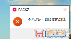 PACKZ{tag}(2)