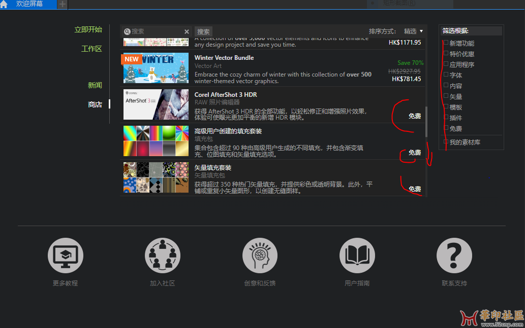 捕获6555.PNG