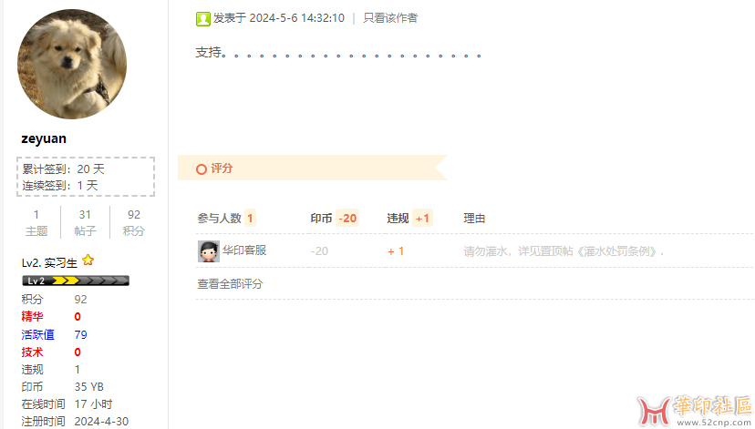 我花钱买币为什么一直在扣？？？{tag}(1)