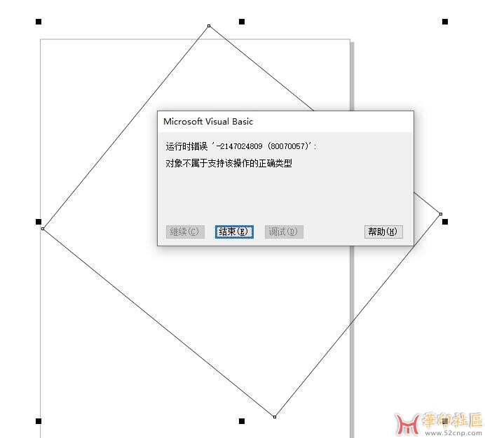 QQ截图20240521135424.jpg