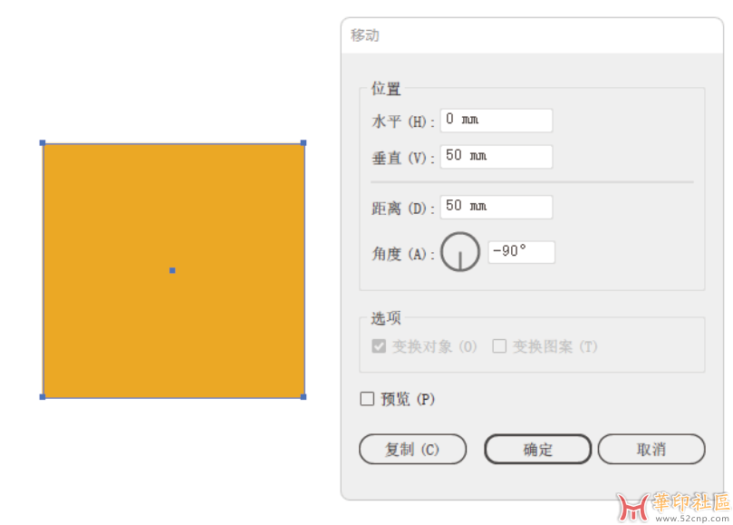 移动问题.png