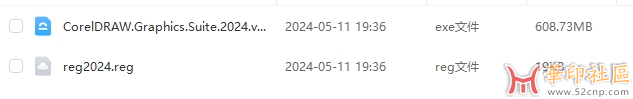 微信截图_20240523092741.png