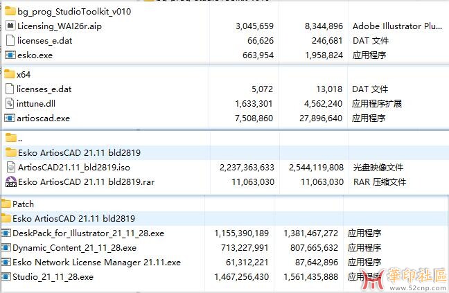ESKO 21.11-For AI 2022+Adobe Illustrator 2020 24.3{tag}(1)
