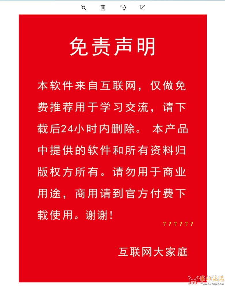 QQ截图20240601122627.jpg