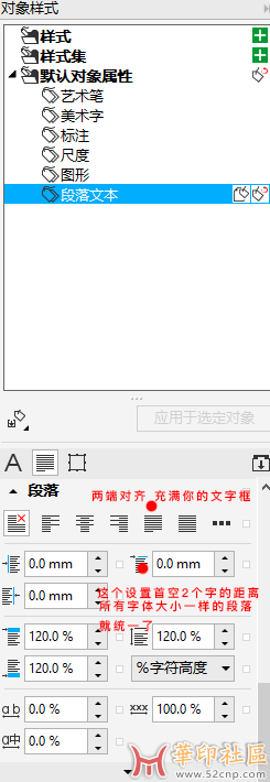 有没有这样的段落文字功能？{tag}(2)