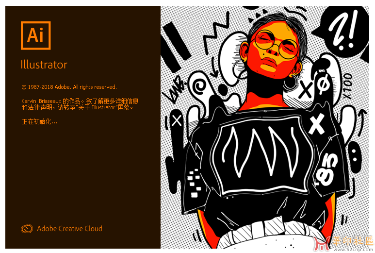 独家分享！illustrator 2019 免安装便携版（411MB迷你版）{tag}(1)
