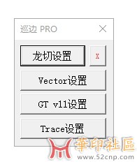 CDR巡边插件（龙切）无广{tag}(1)