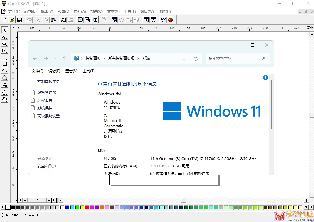 求！coreldrw6.0单文件版{tag}(1)
