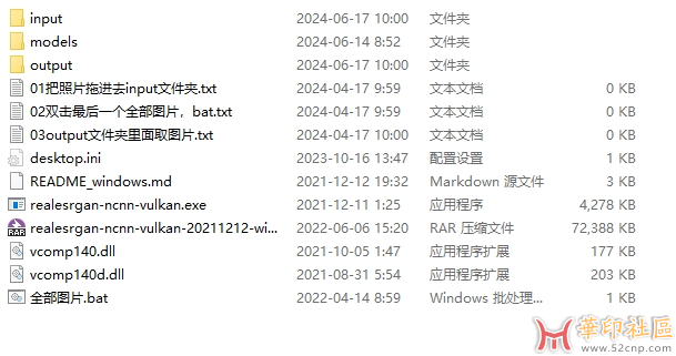 微信截图_20240617100433.png