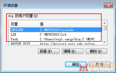 零基础学 CorelDRAW CPG 插件开发教程-Part01  MSVC2022 编译环境{tag}(3)