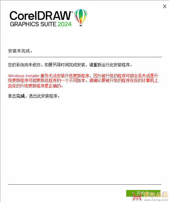 CorelDRAW 2024 官方6月更新补丁 v25.1.0.269{tag}(1)