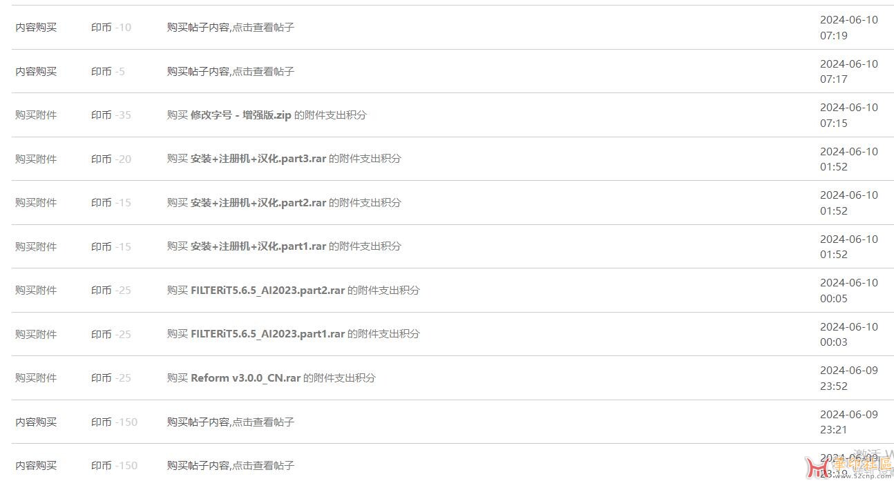 QQ截图20240620142845.jpg
