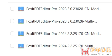 福昕高级PDF编辑器专业版 v2024.1.0.23997 中文pj版{tag}(1)