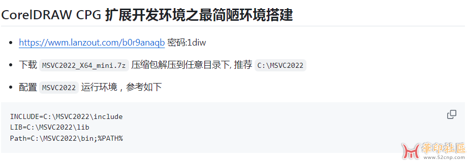 CorelDRAW CPG 插件测试 和 C++源码{tag}(7)