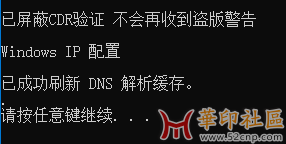 CorelDRAW检测盗版 卡顿 卡死 一键处理工具{tag}(1)