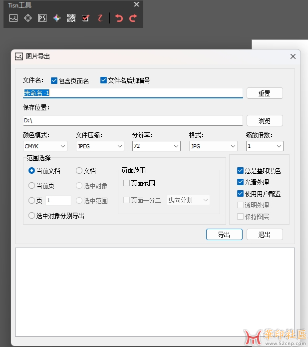 谁有批量cdr文件导图插件{tag}(1)
