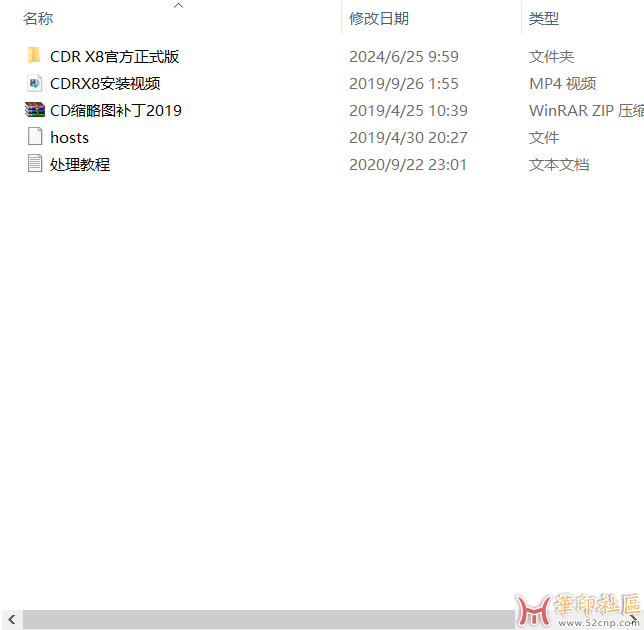 大佬们 我装软件怎么没有教程里面的这个啊{tag}(1)