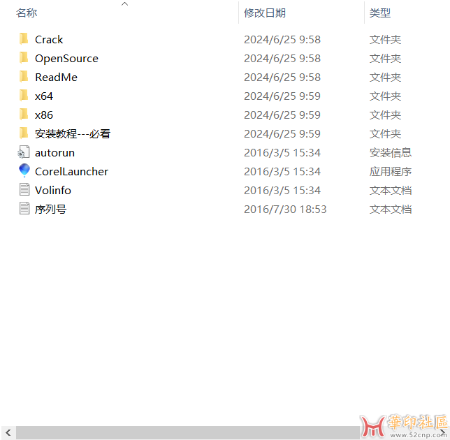 大佬们 我装软件怎么没有教程里面的这个啊{tag}(3)