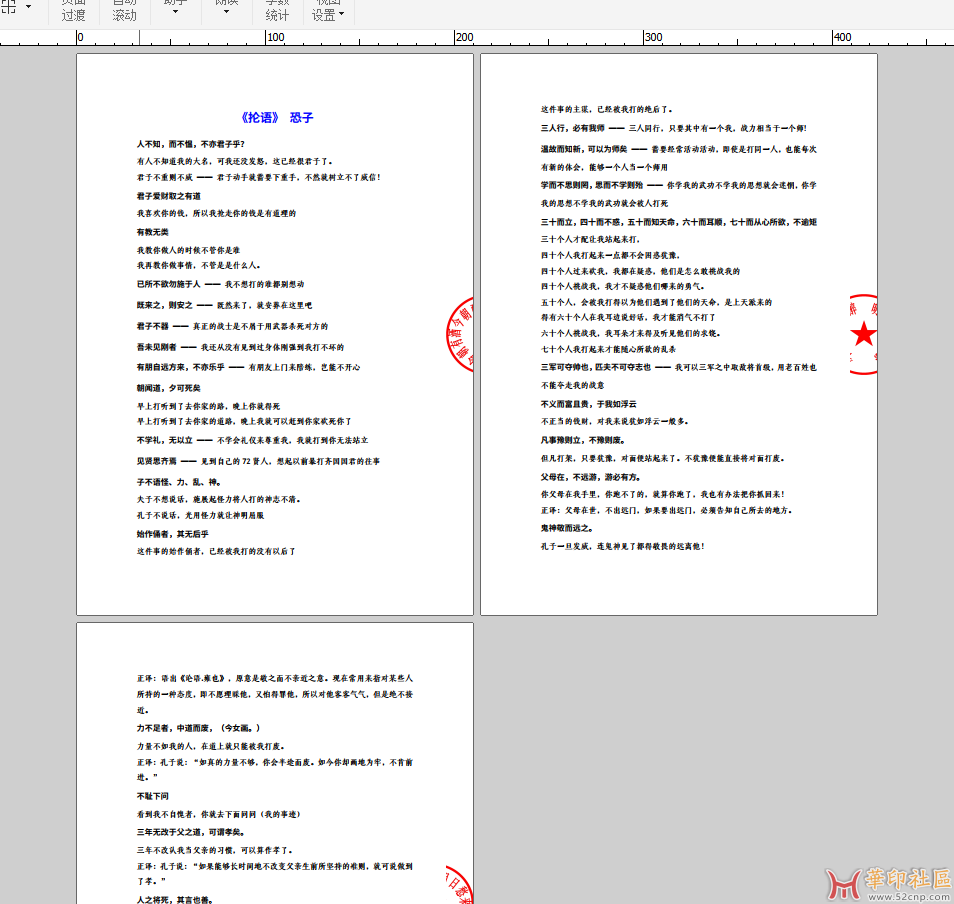 QQ截图20240625171343.png