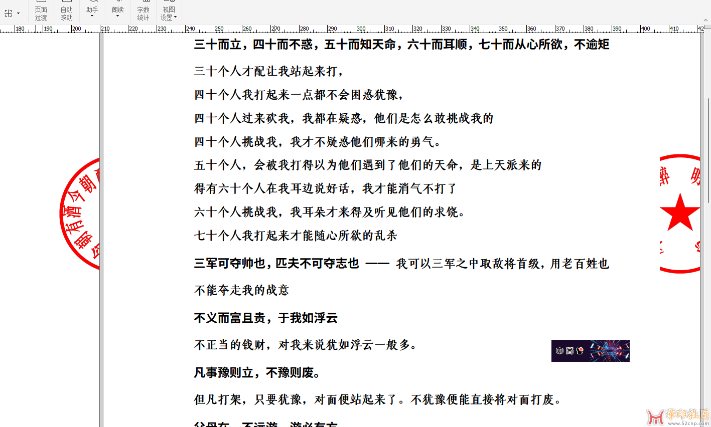 QQ截图20240625171353.png