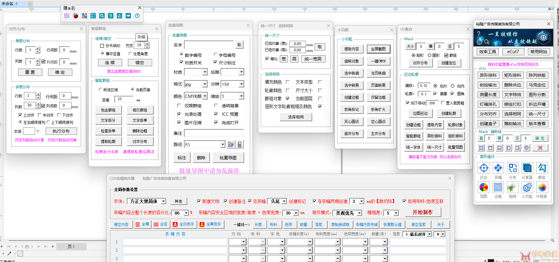 QQ截图20240627084124.png