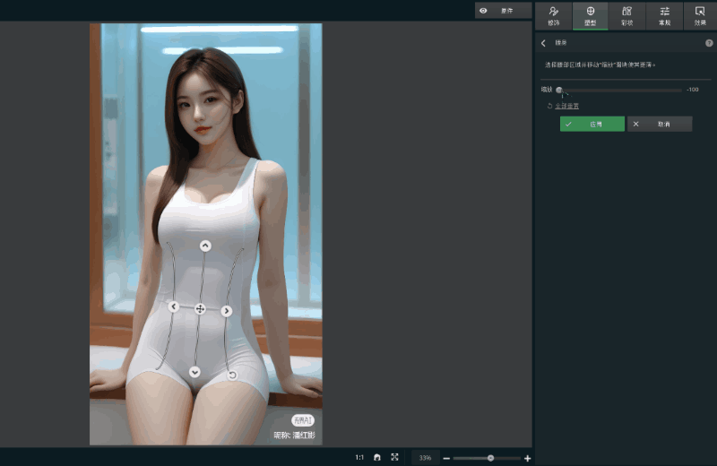一键Ai智能磨皮瘦身人像修图神器：PhotoDiva 5.0中文便携版{tag}(8)