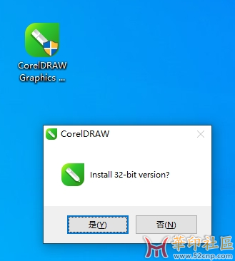 谁再发一个 CorelDRAW 2020 22.2.0.532 (x64) by KpoJIuK大神PJ版{tag}(2)