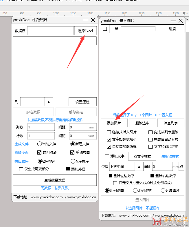 微信图片_20240628124917.png