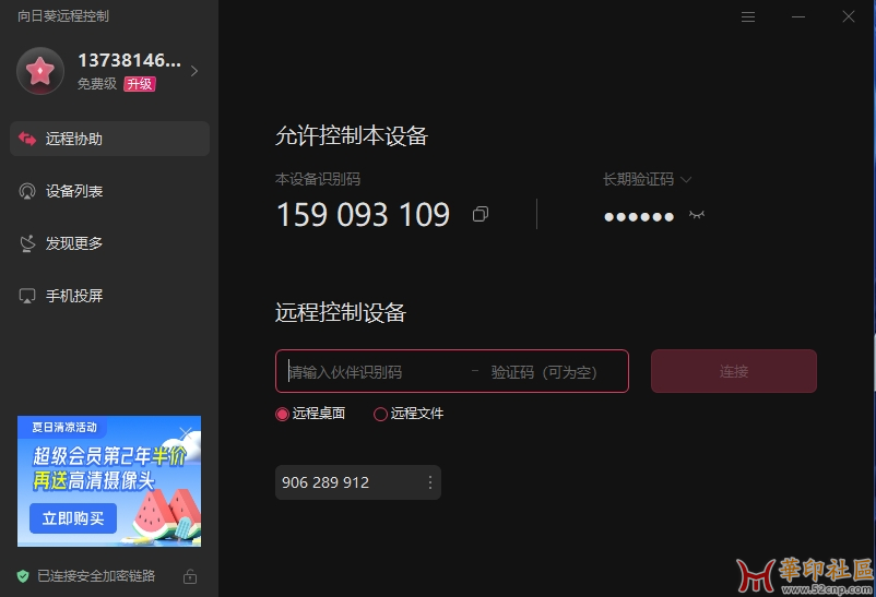 微信截图_20240628151516.png