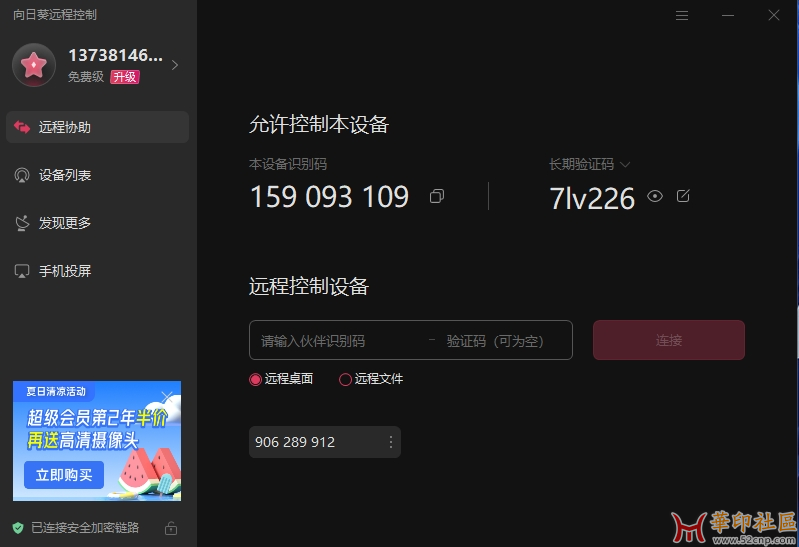 微信截图_20240628151754.png
