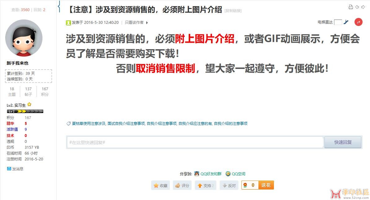 QQ截图20240629201406.jpg