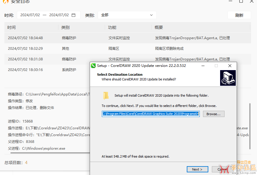QQ截图20240702185002.png