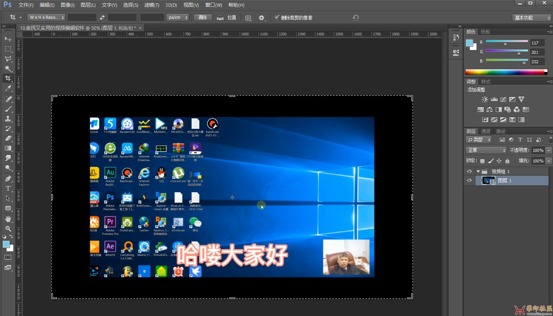 ★★让你便携版的PS cs6可以轻松支持拖入视频来编辑{tag}(2)