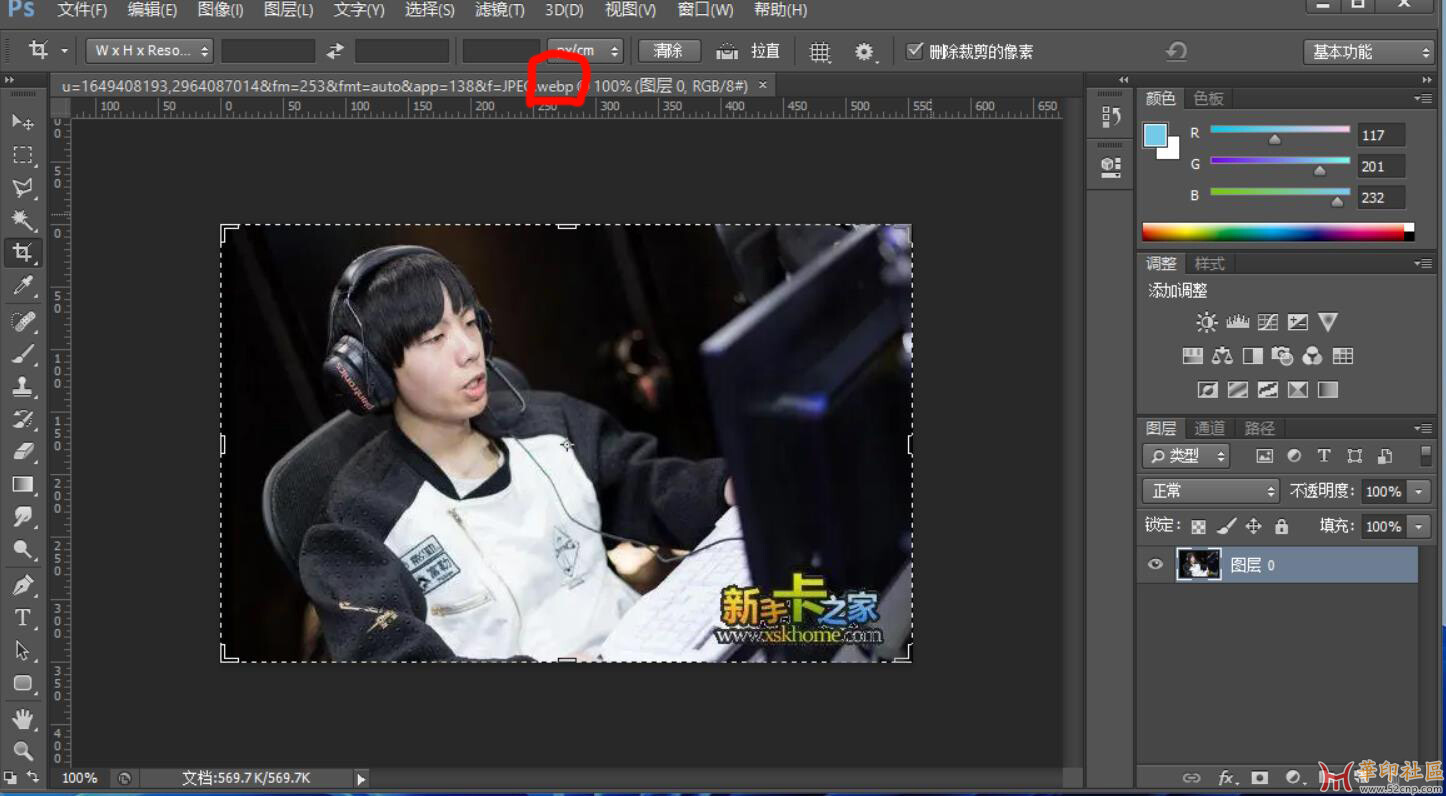 ★让低版PS轻松打开和保存为WebP格式的图片-适用于Photoshop ...{tag}(1)