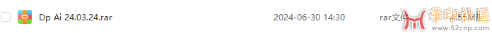 屏幕截图 2024-07-04 174121.png