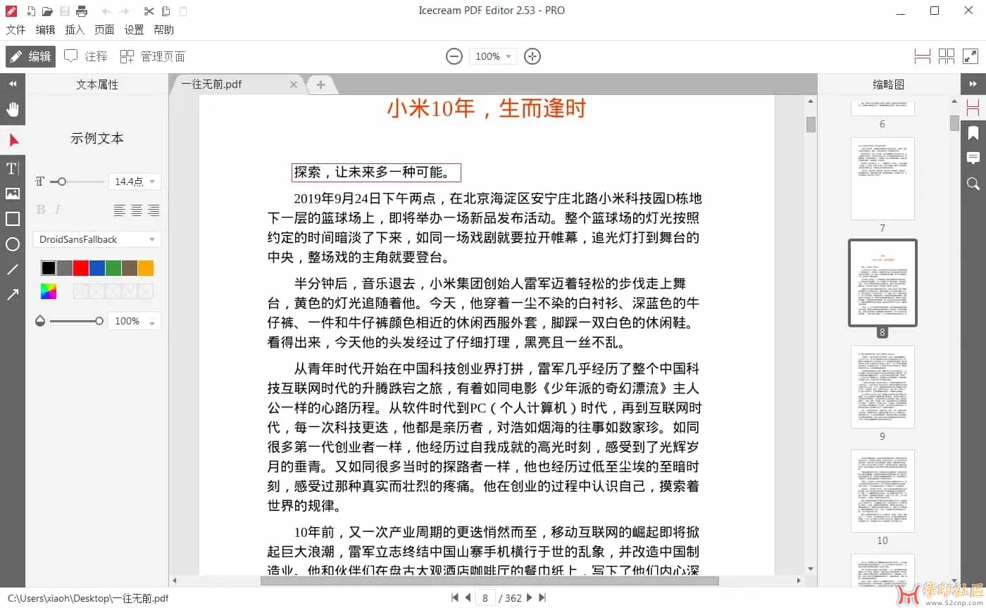 1648609272-8a99d5f560a5428_结果.jpg