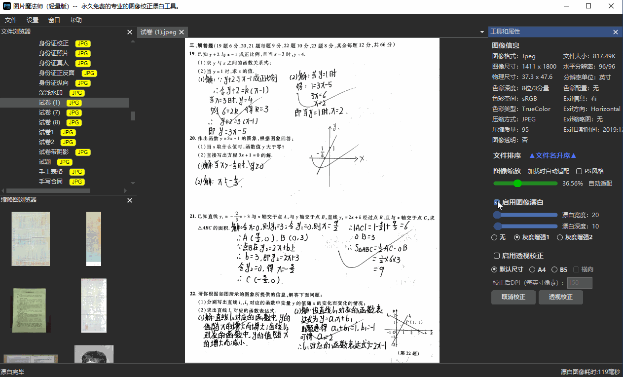214558hinzqu445empuop9.gif