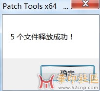 浩辰CAD看图王8.2版本{tag}(3)