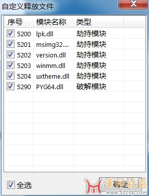 浩辰CAD看图王8.2版本{tag}(2)