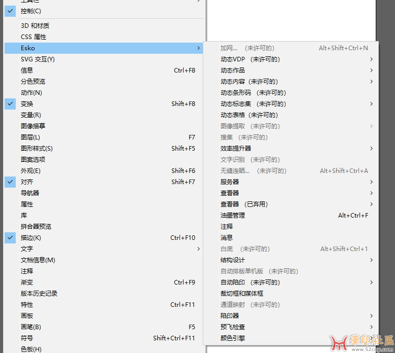 求大佬指点DeskPack安装问题{tag}(2)